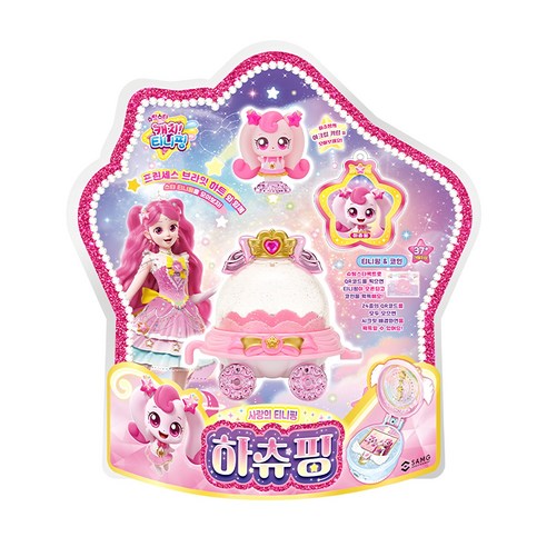 밤하늘을 수놓는 별처럼, 슈팅스타 하츄핑 피규어와 함께하는 마법 같은 시간 하츄핑피규어