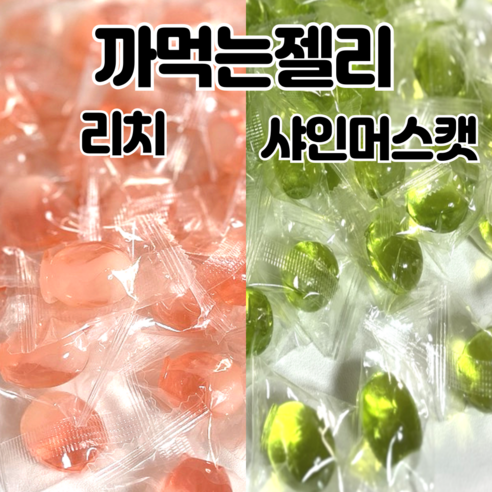 까먹는 젤리 혼합 5가지맛 1kg 망고 리치 샤인머스캣 복숭아 오렌지 대용량 벌크, 1개
