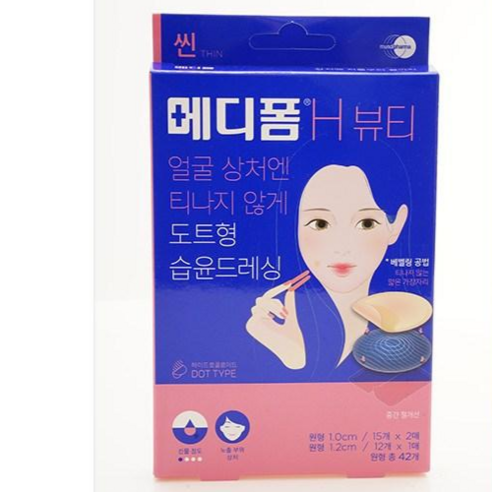 메디폼 H 뷰티 스팟패치, 42개입, 6개 Best Top5 메디폼 H 뷰티 스팟패치, 42개입, 6개 Best Top5
