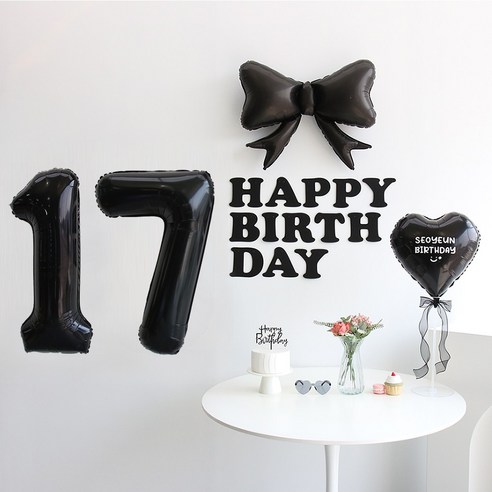 이벤트홀릭 블랙 풍선 생일파티용품세트 (자유레터링) 리본 숫자 풍선 가랜드, 1개, 17