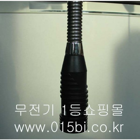 화영77S 707 와이드프로 와이드네오 와이드터보 CB2337 CB 27MHZ 스프링안테나 CB27-2337 와이드프로cb Best Top5