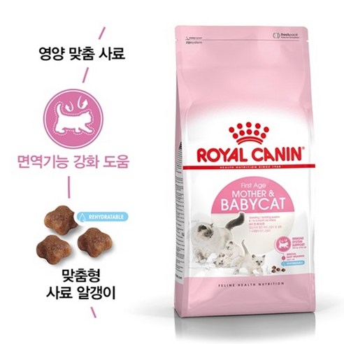 로얄캐닌 마더 앤 베이비캣 400g X 3 (1.2KG), 3개