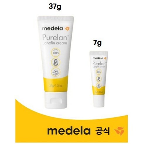 [당일출고-무료배송] 천연 라놀린