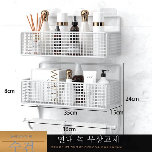 ZZJJC 화장실 타월걸이 욕실 목욕 화장실 선반 화장품 수납 벽걸이 핸즈프리 구멍 벽 선반 선반 선반 선반 벽 선반 선반 선반거들먹다, 더블 타월 홀더 세트 화이트 (단매보다 4개)원)