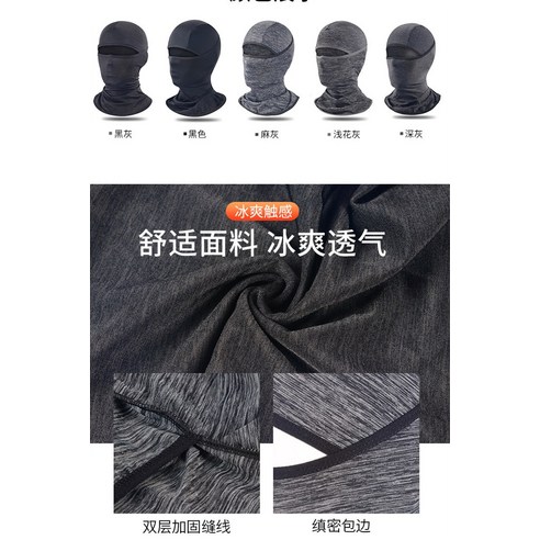 마스크 자국 없는 편안함, 아첼레란도 바라클라바