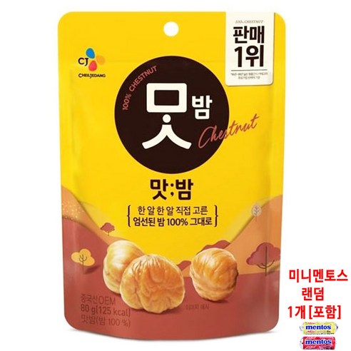 CJ제일제당 맛밤, 80g, 10개