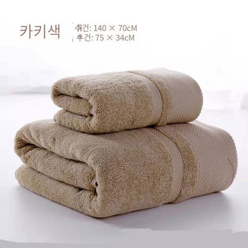 남성과 여성을위한 면 목욕 타월, 낙타 목욕 타월 플러스 같은 수건, 140x70cm