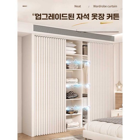 답답한 오픈 수납 이제 안녕 선반 책장 문달기 하나로 깔끔 변신