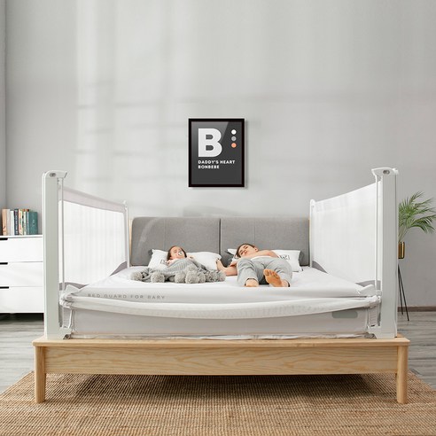 본베베 국민아기 침대가드, 밤에도 안심하고 숙면하세요!