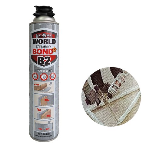 월드폼본드 B2 난영성 석고보드접착 폼접착제 840ml, 1개