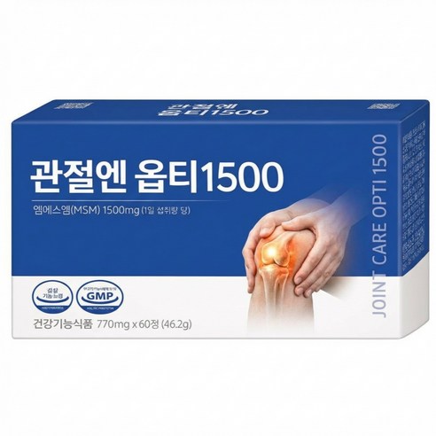 김연자 관절보궁 정품 대체 알약 (허리통증) 관절염 무릎 손가락 고관절 연골 통증 영양제