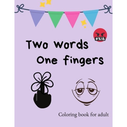 Two Words One Fingers: Funny and Vulgar Coloring Books for Adults swearing coloring book Stress Re... Paperback, Independently Published, English, 9798587316607