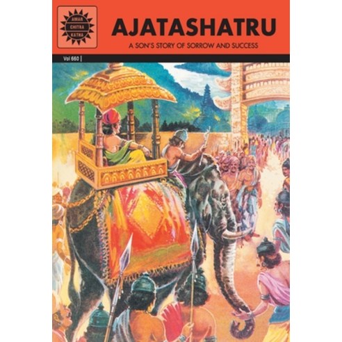 (영문도서) Ajatshatru Paperback, Amar Chitra Katha, English, 9788189999728