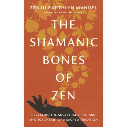 (영문도서) The Shamanic Bones of Zen: Revealing the Ancestral Spirit and Mystical Heart of a Sacred Trad... Paperback, Shambhala, English, 9781611809190