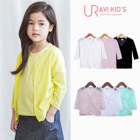 유라비 엄마랑 커플 유아동 썸머 가디건 21JP-SET02