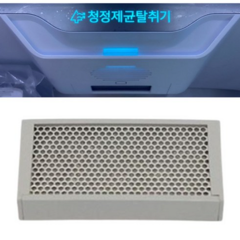 삼성 냉장고 T9000 청정제균 탈취필터 RF85M97D2S8 RF85N9123G2 RF85N91327ZB - 추천