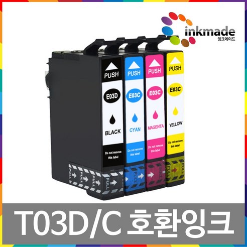 엡손 L6290 세트 정품 잉크, 1개, 기본 xp-15010 13 T03D T03C 호환잉크 WF-2861, 1개, 1. 검정대용량호환잉크