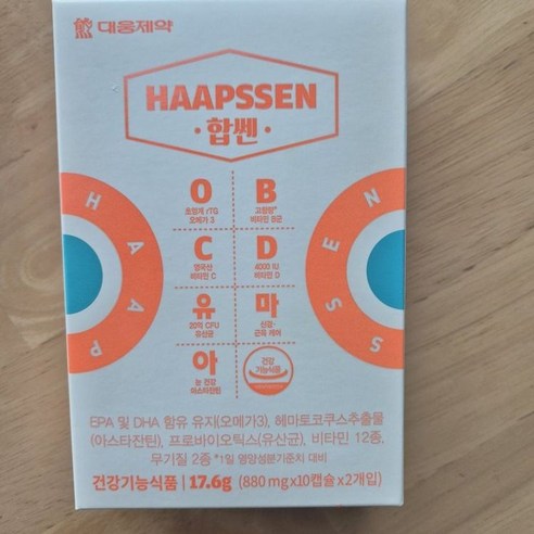 종합영양소 오메가3 비타민B C D 유산균 마그네슘 아스타잔틴 20캡슐,3개