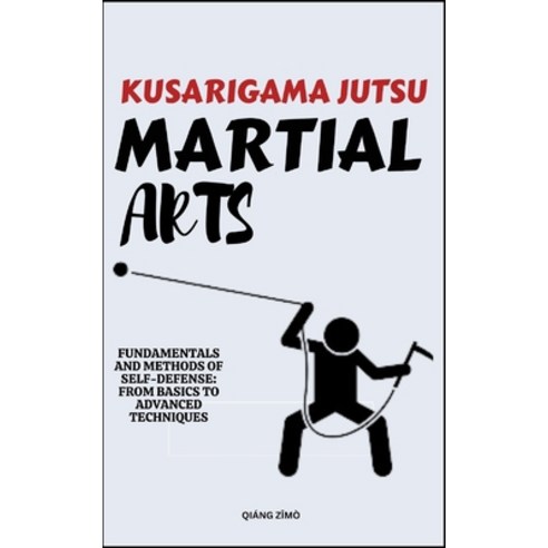 (영문도서) Kusarigama Jutsu Martial Arts: Fundamentals And Methods Of Self-Defense: From Basics To Advan... Paperback, Independently Published, English, 9798321100455