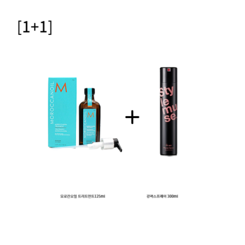 [1+1]모로칸오일 오리지널 트리트먼트 [125m] +ATS강력스프레이[300ml], 1개, 125ml