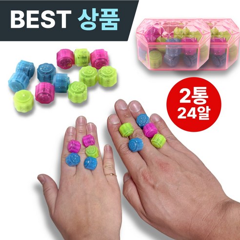 로벨스 국내산 고급 무거운 공기놀이 공기알 공깃돌 1+1, 2통