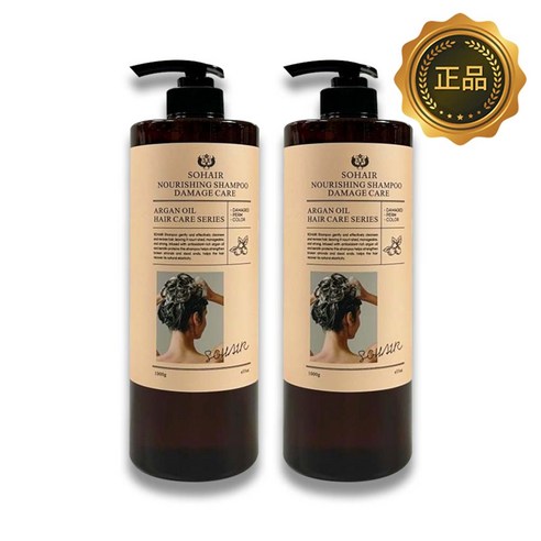 쏘헤어 샴푸 모로코 아르간 탈모샴푸, 건강한 머리카락을 위한 선택