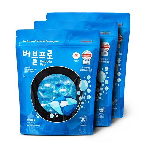 세탁의 새로운 패러다임