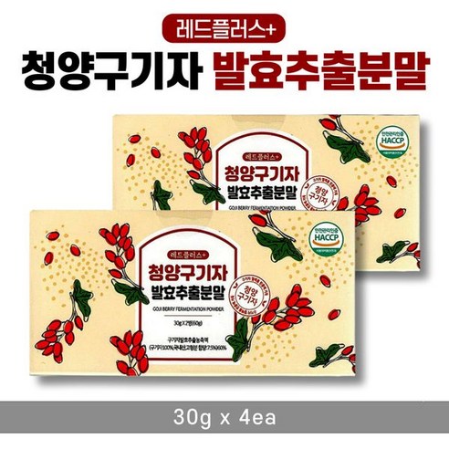 청양구기자 발효 농축 분말 국산 구기자 가루 30g 2통, 1개