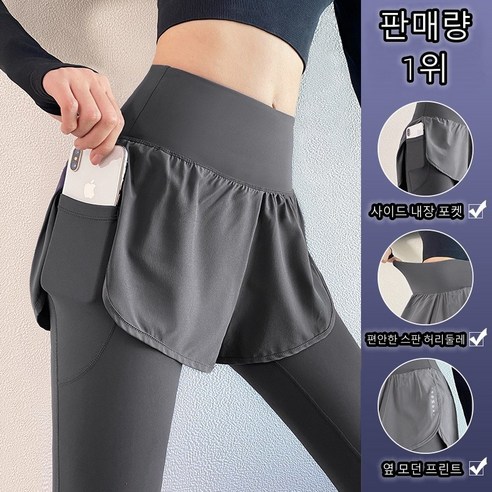 자유로운 움직임과 스타일을 위한 FONOW 필라테스 요가 바지