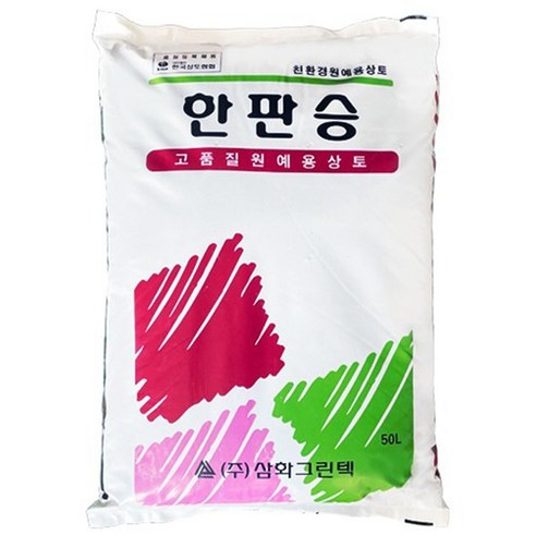 원예범용 상토 한판승 50L + 세척 마사토 약1.8kg 2개 (소립 중립 대립)