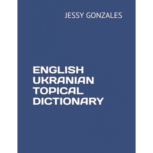 English Ukranian Topical Dictionary Paperback, Independently Published