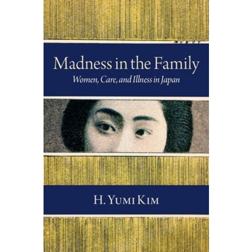 (영문도서) Madness in the Family: Women Care and Illness in Japan Hardcover, Oxford University Press, USA, English, 9780197507353