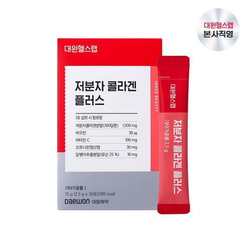대원헬스랩 저분자 콜라겐 플러스, 75g, 1박스