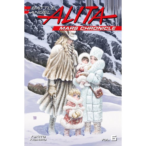 (영문도서) Battle Angel Alita Mars Chronicle 6 Paperback, Kodansha Comics, English, 9781632367181