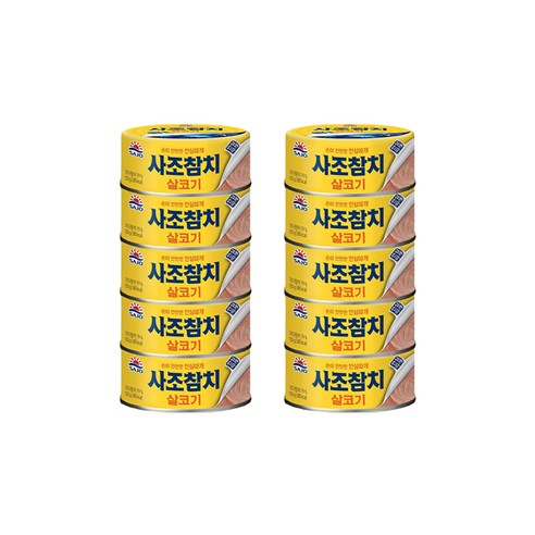 (올따옴) 사조 살코기참치 150g 10개, 1개