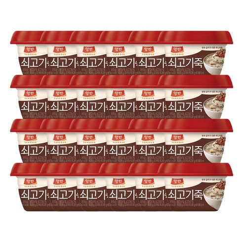 양반 쇠고기죽