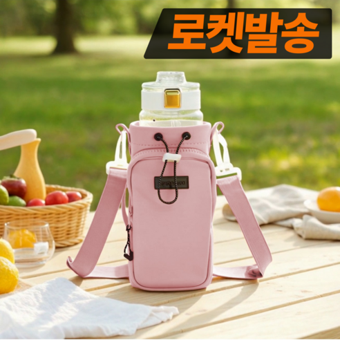 [핸드폰 수납] 너란가치 물병가방 텀블러 크로스백, 1개, 인디핑크