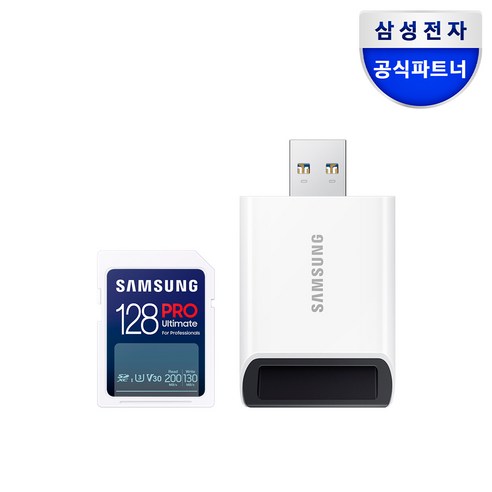 삼성전자 삼성 공식인증 SD카드 PRO Ultimate 리더기구성 Z, 128GB, 1개