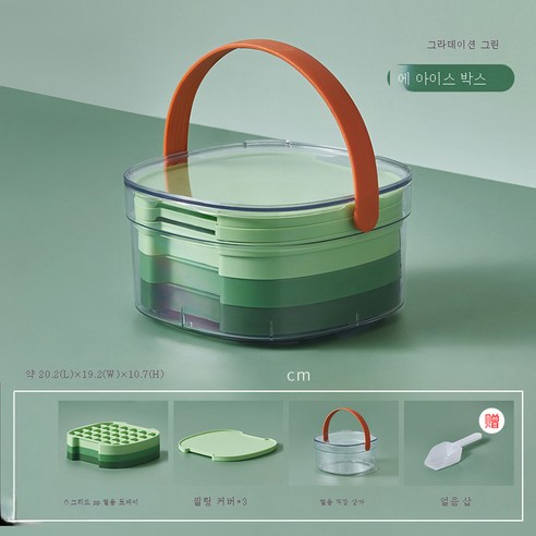 DFMEI 아이스 그리드 가정용 아이스 박스 냉장고 상업 제빙기 냉동 아이스 큐브 금형 얼음 저장 버킷 얼음 저장 상자 금형, DFMEI [3 레이어 그라데이션 얼음 격자] + 다기