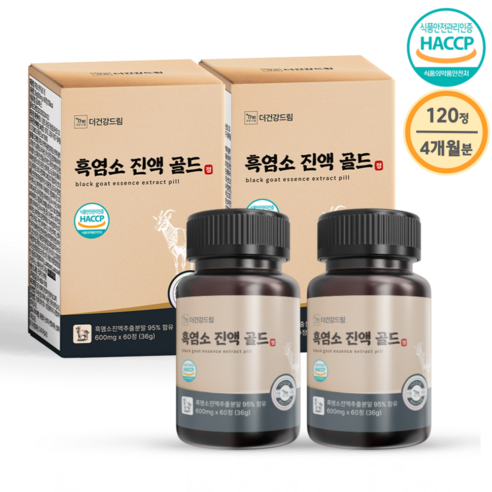 더건강드림 흑염소 진액 골드 정 고함량 95% 식약처 HACCP 인증, 2박스, 60정