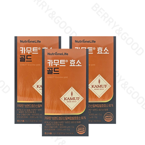 [품질보증]뉴트리원 이효리 카무트 효소 골드 3박스100% 정품, 90g