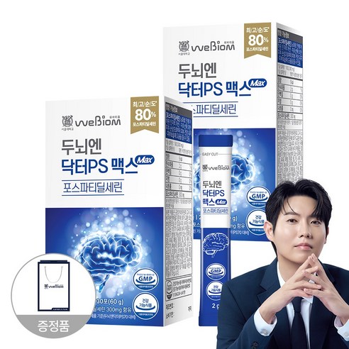 [본사] 서울대 위바이옴 두뇌엔 닥터PS 맥스 포스파티딜세린 + 쇼핑백 증정