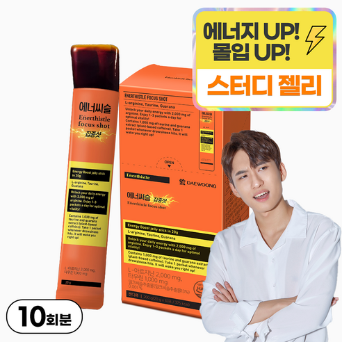 대웅제약 에너씨슬 집중샷, 10회분, 1개