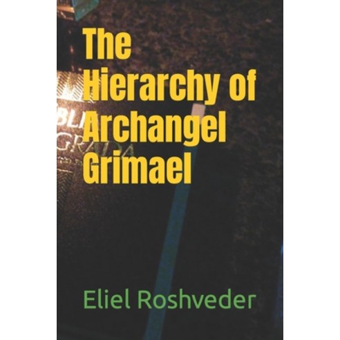 (영문도서) The Hierarchy of Archangel Grimael Paperback, Independently Published, English, 9798878271189