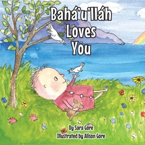 (영문도서) Bahá''u''lláh Loves You Paperback, Sara, English, 9780646841472
