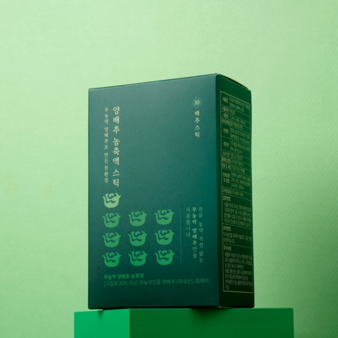 10배 진한 10배추스틱 양배추즙 고농축 100% 저온착즙 양배추 스틱, 30개입, 2개, 10ml