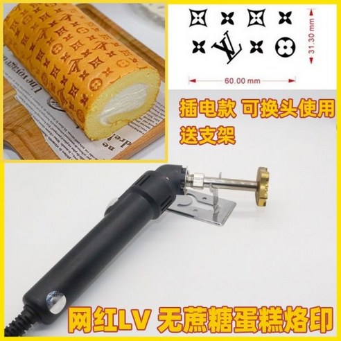 베이킹 불도장 인두 스마일 로고제작 전기인두 빵 음식 벚꽃 도장, 파이어엘보 + 5cm 인터넷 연예인모델, 1개