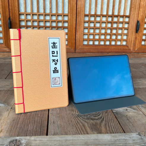 디자인과 실용성을 모두 갖춘 갤럭시탭 케이스, 꽃샘바람 훈민정음 케이스