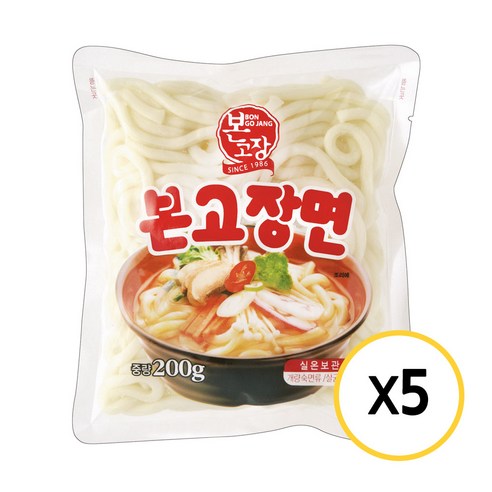 본고장 면