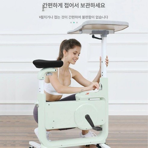 층간소음 걱정 없이 드라마 보며 즐기는 하체운동, 업하이릴렉스 책상바이크!